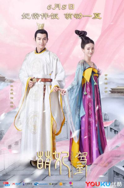 Manh Phi Giá Đáo (Mengfei Comes Across) Manh Phi Giá Đáo (Mengfei Comes Across) vietsub