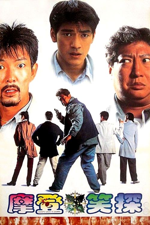 Mão Diện Tỉ (Don't Give A Damn) Mão Diện Tỉ (Don't Give A Damn) vietsub