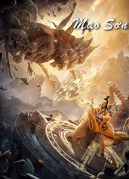Mao Sơn (Maoshan) Mao Sơn (Maoshan) vietsub