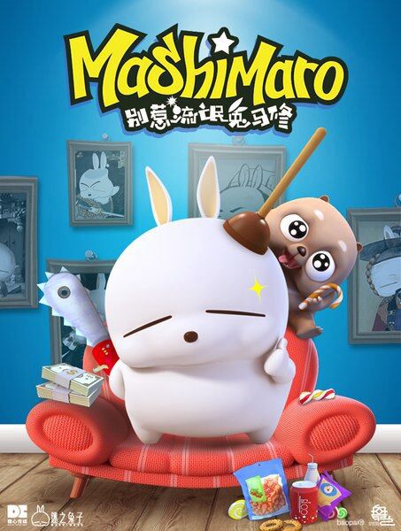 Mashimaro (Phần 1) (Mashimaro (Season 1)) Mashimaro (Phần 1) (Mashimaro (Season 1)) vietsub