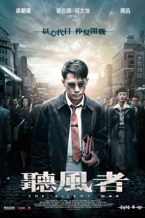 Mật Lệnh Cuối Cùng - Thính Phong Giả (The Silent War) vietsub
