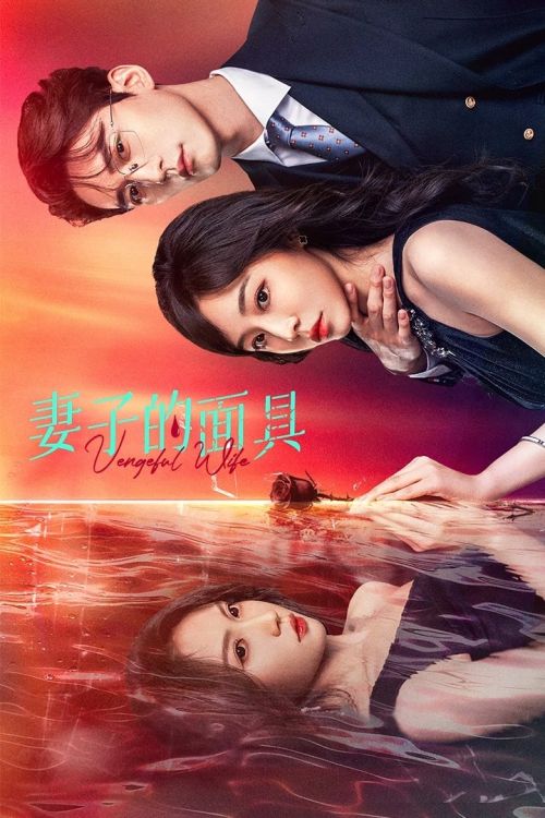 Mặt Nạ Của Vợ (Vengeful Wife) Mặt Nạ Của Vợ (Vengeful Wife) vietsub