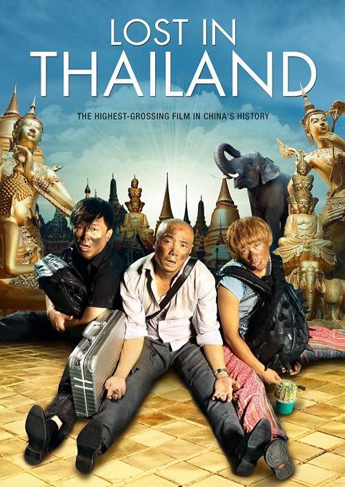 Mất Tích ở Thái Lan (Lost In Thailand) Mất Tích ở Thái Lan (Lost In Thailand) vietsub