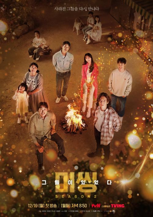 Mặt Trái Của Mất Tích (Phần 2) (Missing: The Other Side (Season 2)) Mặt Trái Của Mất Tích (Phần 2) (Missing: The Other Side (Season 2)) vietsub