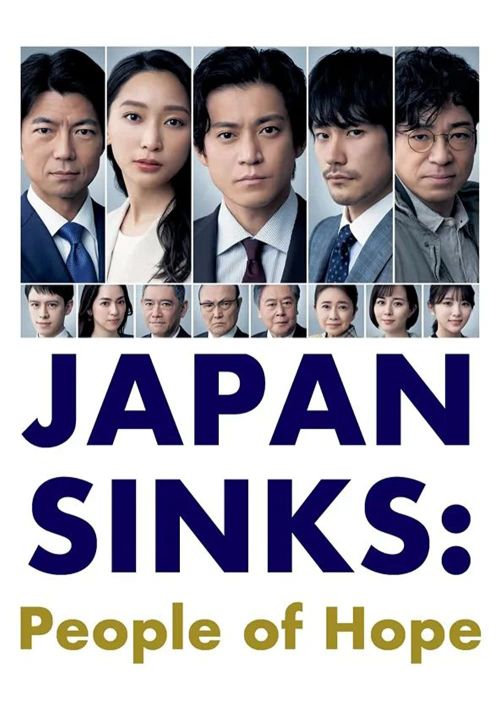 Mặt Trời Chìm Đáy Biển: Những Người Mang Hy Vọng (JAPAN SINKS: People of Hope) Mặt Trời Chìm Đáy Biển: Những Người Mang Hy Vọng (JAPAN SINKS: People of Hope) vietsub