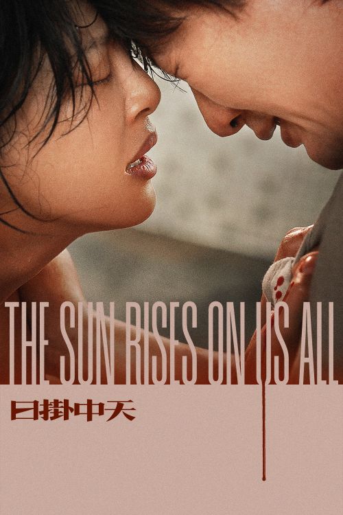 Mặt Trời Treo Giữa Bầu Trời (The Sun Rises On Us All) vietsub