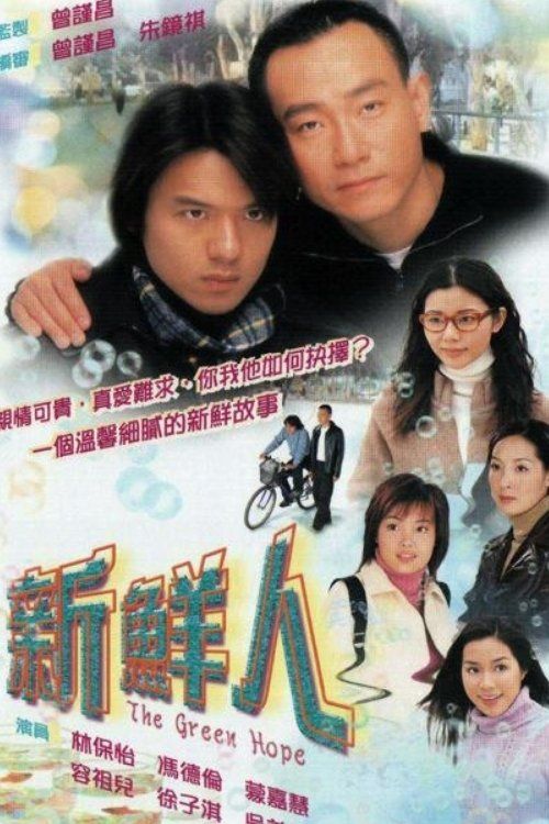 Màu Xanh Hy Vọng (The Green Hope) vietsub