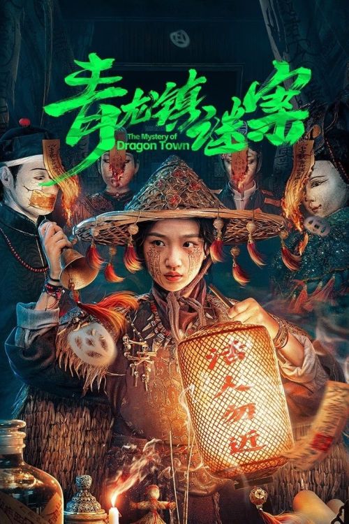 Mê Án Trấn Thanh Long (The Mystery Of Dragon Town) vietsub