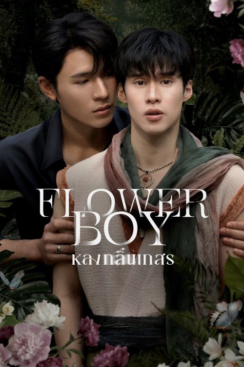 Mê Đắm Hương Hoa (Flower Boy) vietsub