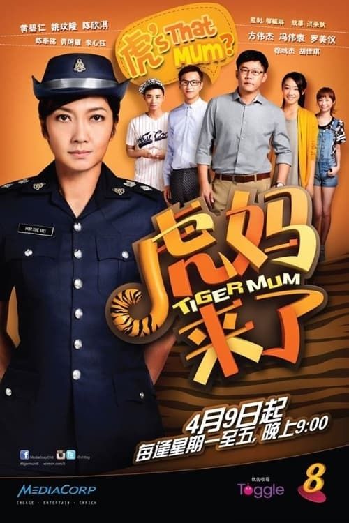 Mẹ Hổ Đến Rồi (Tiger Mum) Mẹ Hổ Đến Rồi (Tiger Mum) vietsub