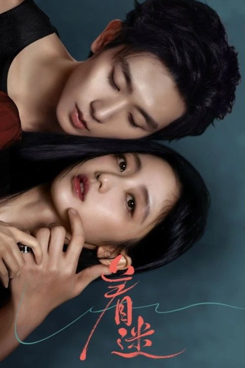Mê Hoặc (Fascination) Mê Hoặc (Fascination) vietsub