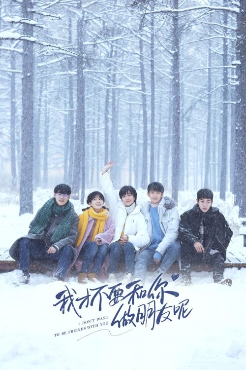 Mẹ Không Muốn Làm Bạn Với Con (Tôi Không Muốn Làm Bạn) (I Don't Want To Be Friends With You) vietsub