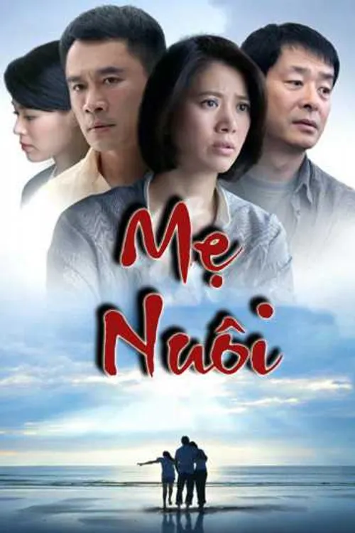 Mẹ Nuôi (Adoption) Mẹ Nuôi (Adoption) vietsub