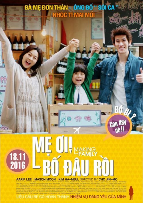 Mẹ Ơi Bố Đâu Rồi! (Making Family) vietsub