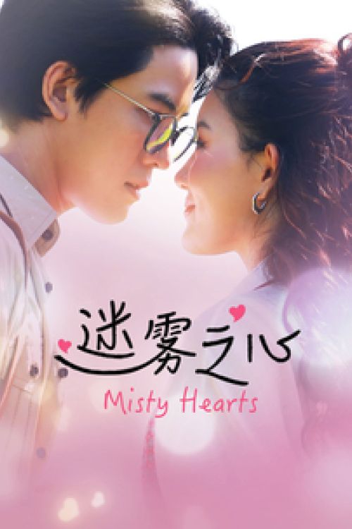 Mê Vụ Chi Tâm (Misty Hearts) Mê Vụ Chi Tâm (Misty Hearts) vietsub
