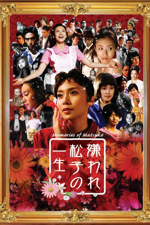 Memories of Matsuko Memories of Matsuko vietsub