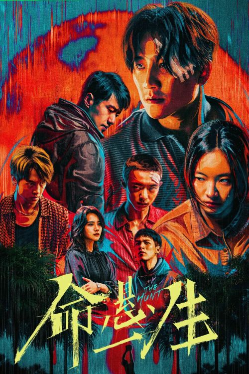 Mệnh Huyền Nhất Sinh (The Hunt) Mệnh Huyền Nhất Sinh (The Hunt) vietsub