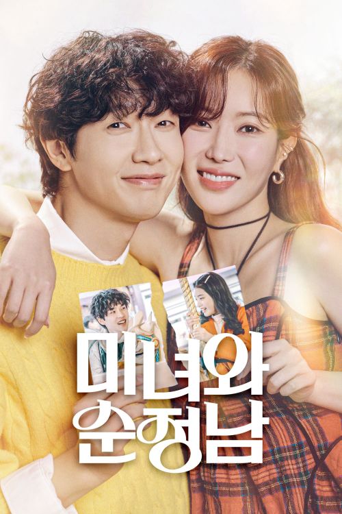 Mĩ Nữ Và Quý Ngài Lãng Mạn (Beauty And Mr. Romantic) Mĩ Nữ Và Quý Ngài Lãng Mạn (Beauty And Mr. Romantic) vietsub
