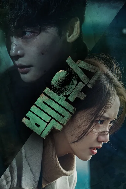 Miệng Bự (Big Mouth) vietsub
