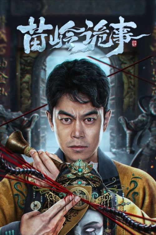 Miêu Lĩnh Quỷ Sự (Horror Legend Of Miao Ling) vietsub