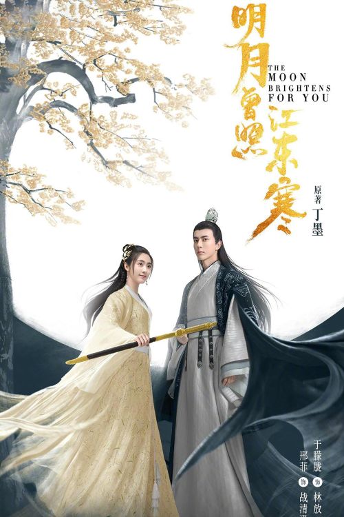 Minh Nguyệt Từng Chiếu Giang Đông Hàn (The Moon Brightens for You) vietsub