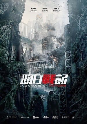 Minh Nhật Chiến Ký (Warriors of Future) Minh Nhật Chiến Ký (Warriors of Future) vietsub