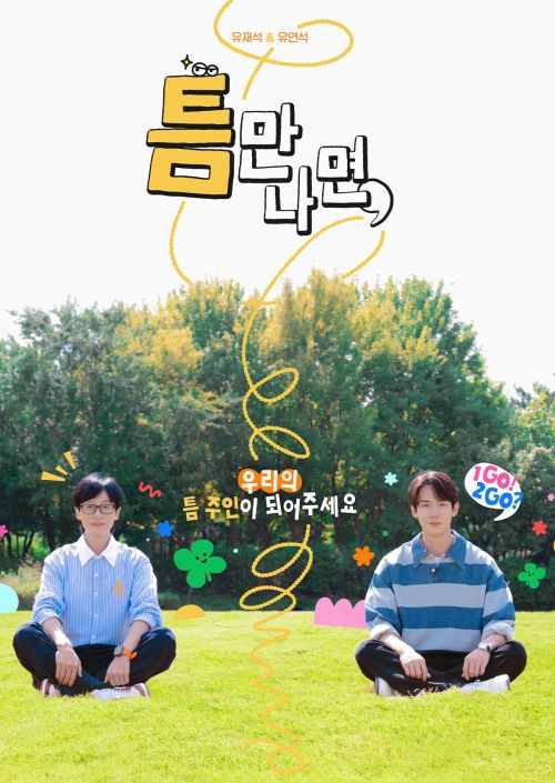 Mọi Lúc Mọi Nơi (Phần 2) (Whenever Possible (Season 2)) vietsub