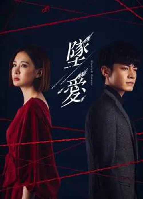 Mối Tình Trời Ban (Moonlight Romance) Mối Tình Trời Ban (Moonlight Romance) vietsub