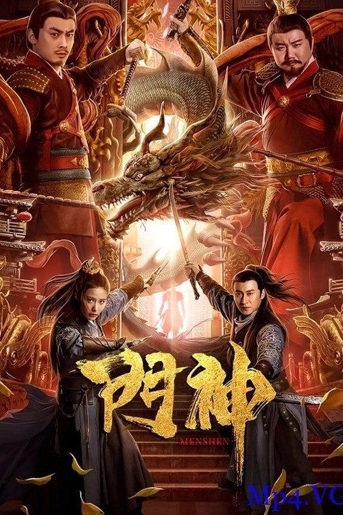 Môn Thần (Door Gods) Môn Thần (Door Gods) vietsub