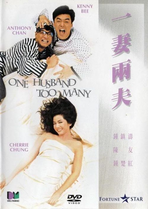 Một chồng là quá đủ (One Husband Too Many) Một chồng là quá đủ (One Husband Too Many) vietsub