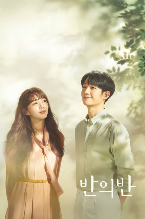 Một Mảnh Tâm Trí (A Piece of Your Mind) vietsub