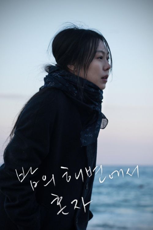 Một Mình Giữa Biển Đêm (On The Beach At Night Alone) vietsub