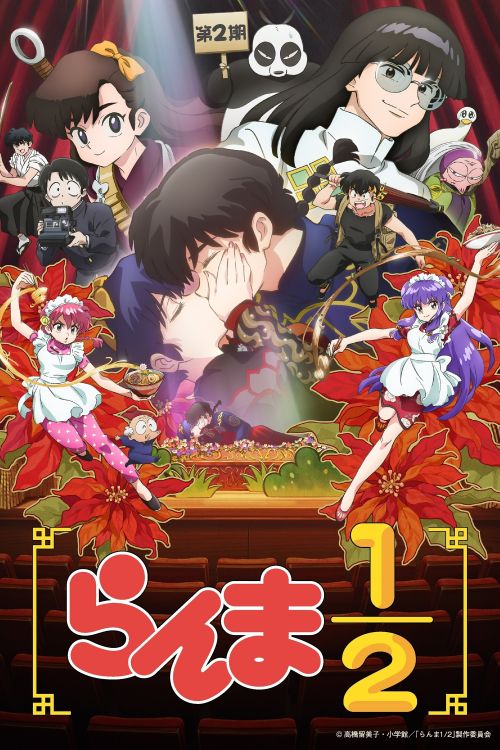 Một Nửa Ranma (Phần 2) (Ranma1/2 (Season 2)) vietsub