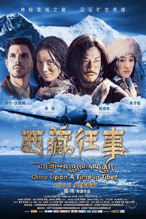 Một Thời Ở Tây Tạng (Once Upon A Time In Tibet) Một Thời Ở Tây Tạng (Once Upon A Time In Tibet) vietsub