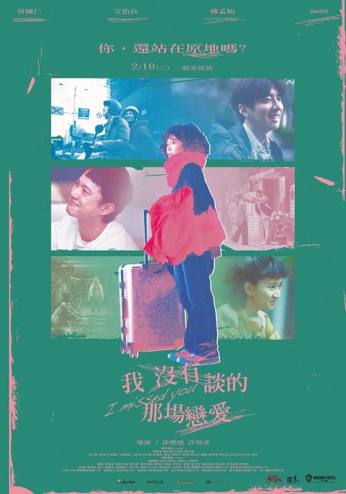 Một tình yêu còn nhớ: Bản đạo diễn (I missed you: Director's Cut) vietsub