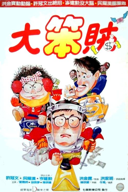 Mr Boo gặp Pom Pom (Mr Boo Meets Pom Pom) Mr Boo gặp Pom Pom (Mr Boo Meets Pom Pom) vietsub