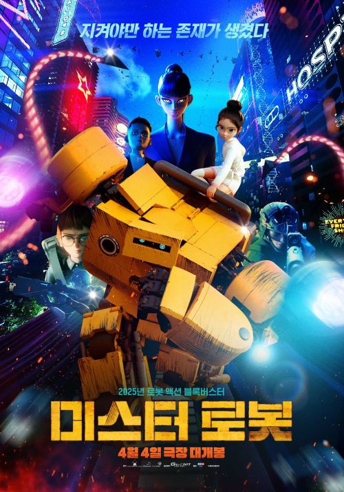 Mr. Robot (Mr.Robot) Mr. Robot (Mr.Robot) vietsub