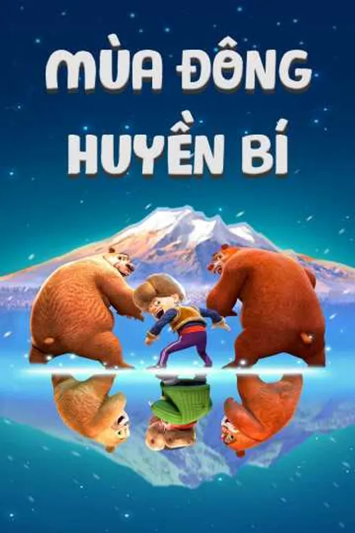 Mùa Đông Huyền Bí (Boonie Bears: A Mystical Winter) Mùa Đông Huyền Bí (Boonie Bears: A Mystical Winter) vietsub