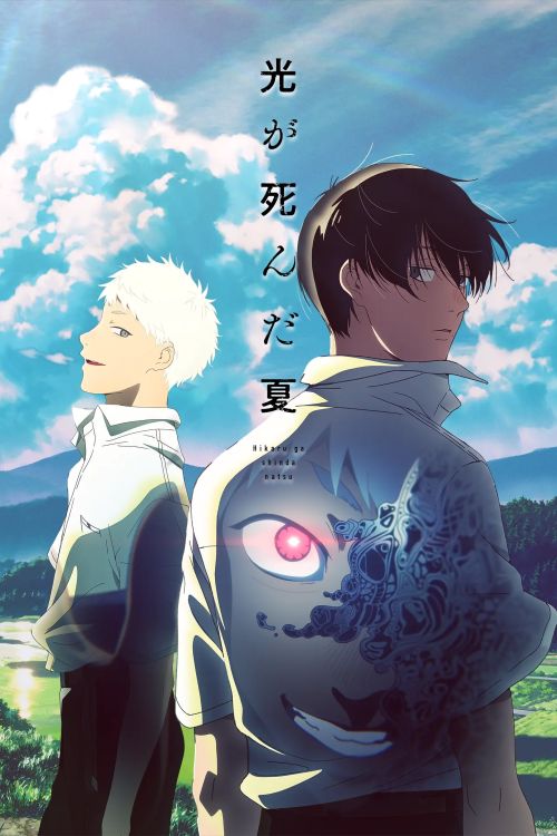 Mùa hè Hikaru chết (Hikaru ga Shinda Natsu/The Summer Hikaru Died) vietsub