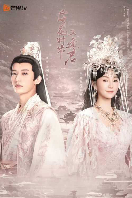 Mùa Hoa Rơi Gặp Lại Chàng (Love Never Fails) vietsub
