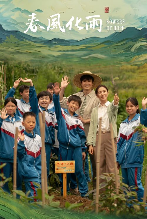 Mưa Thuận Gió Hoà (Sowers Of Hope) Mưa Thuận Gió Hoà (Sowers Of Hope) vietsub