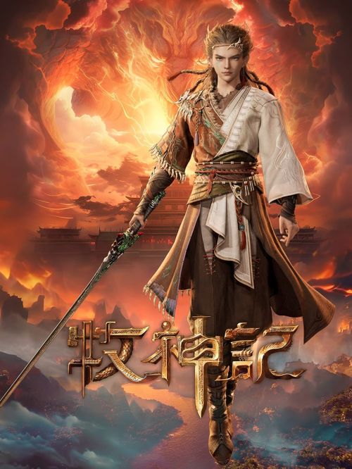 Mục Thần Ký (Mu Shen Ji, Tales of Herding Gods) Mục Thần Ký (Mu Shen Ji, Tales of Herding Gods) vietsub