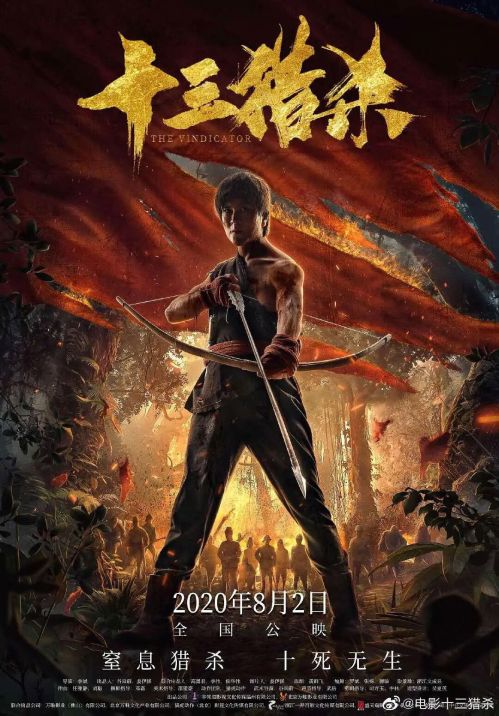 Mười Ba Cuộc Săn (The Vindicator) Mười Ba Cuộc Săn (The Vindicator) vietsub