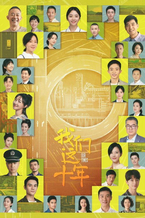 Mười Năm Của Chúng Ta (Our Ten Years) vietsub