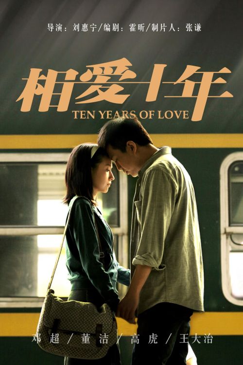 Mười Năm Yêu Em (Ten Years of Love) vietsub