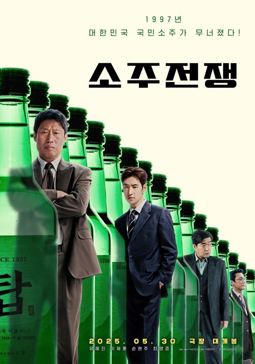 Mượn Rượu Đẩy Kèo (Big Deal) vietsub