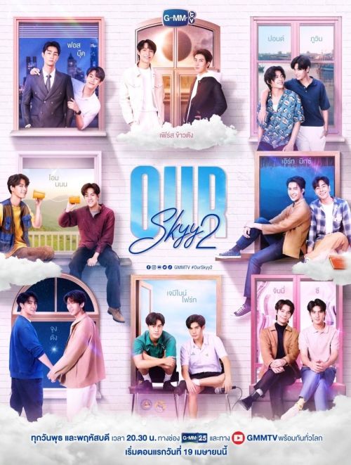 Muốn Thấy Bầu Trời Tựa Như Ngày Ấy (Phần 2) (Our Skyy (Season 2)) vietsub