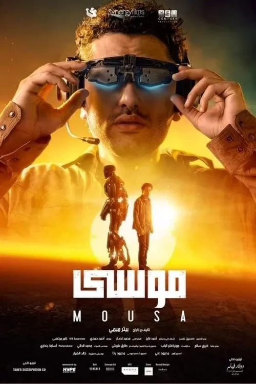 Musa: Huyền Thoại Chiến Binh (موسى) vietsub