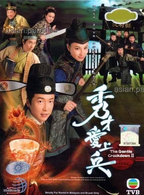 Giang Hồ Kỳ Án (Phần 2) (The Gentle Crackdown (Season 2)) vietsub
