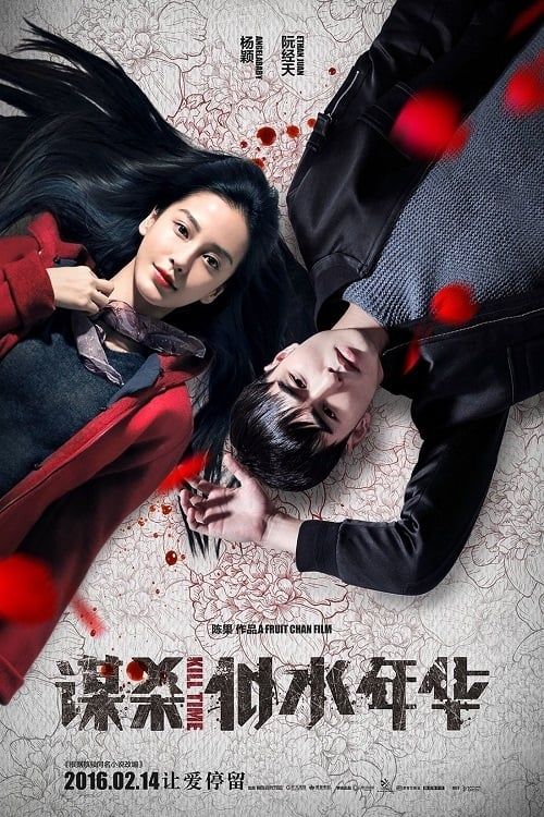 Mưu Sát Tuổi Xuân (Kill Time) Mưu Sát Tuổi Xuân (Kill Time) vietsub